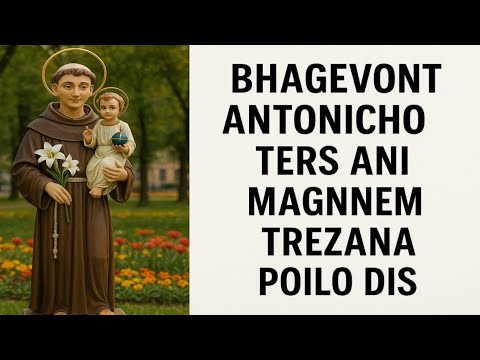 ✝️🙏FIRST DAY OF ST.ANTHONY TREZANA | BHAGEVONT ANTONIK MAGNNEM | Prayer for St Anthony In Konkani