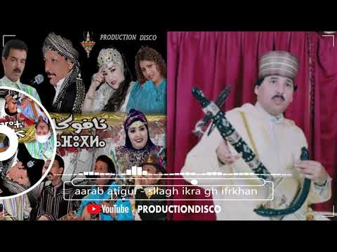 aarab atigui sllagh ikra gh ifrkhan
