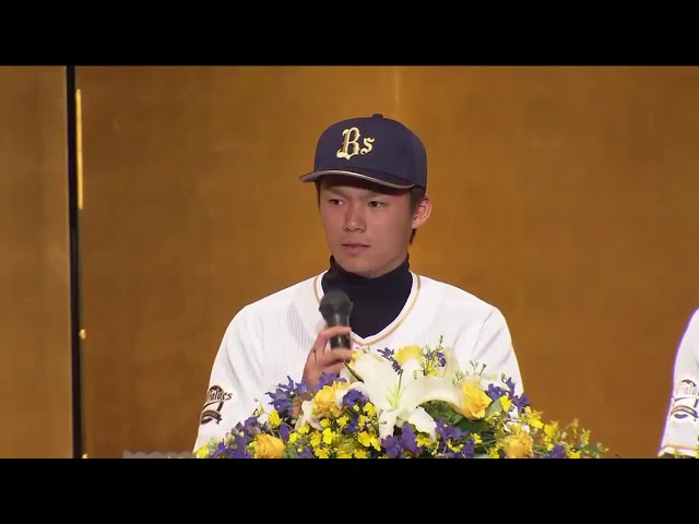 【バファローズ新人選手入団発表記者会見】山本投手・小林投手・山崎颯投手の第一声 2016/12/18