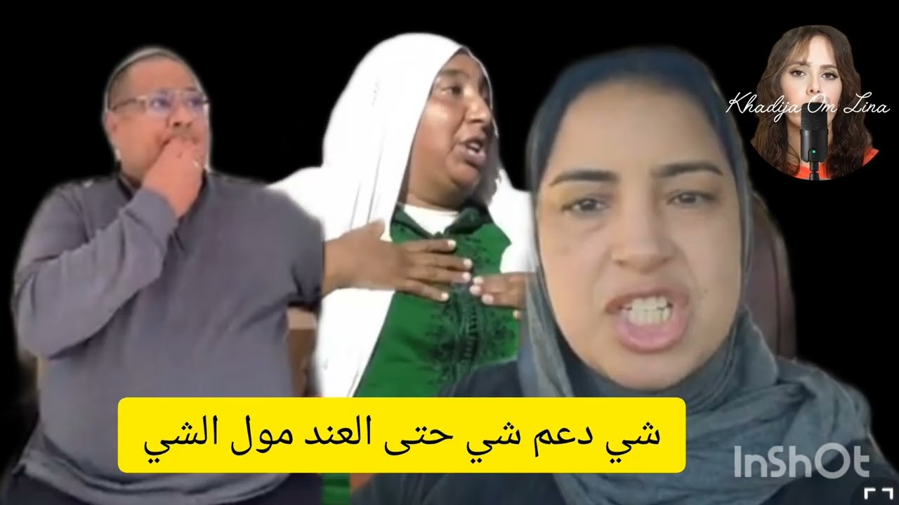 21 novembre 2025 عاءلة الزقوم