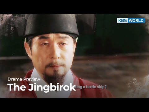 (Preview) The Jingbirok : EP11 | KBS WORLD TV