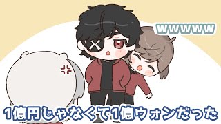 【手描き】日本語上手なモンドに笑う叶と詰める花芽すみれ【にじさんじ/叶/Mondo/ ぶいすぽ/花芽すみれ】