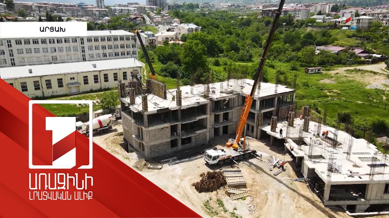 Լայնածավալ բնակարանաշինություն Ստեփանակերտում