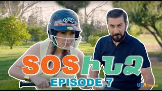 ՍՈՍՒՆՁ ՍԵՐԻԱ 7 SOSINDZ EPISODE 7