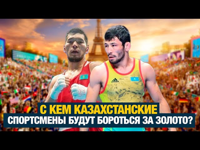 Главные новости 07.08.2024 г.