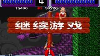 功里金團漢化版