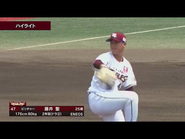 【ファーム】6月21日 イーグルス対マリーンズ ハイライト