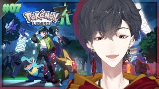 ＃07 エンディング後のミアレシティ散策 | Pokémon LEGENDS Z-A【にじさんじ/夢追翔】