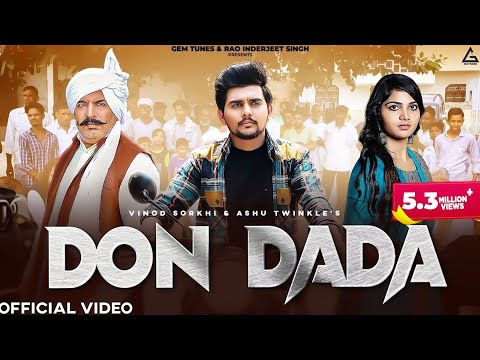 Don Dada — watch video