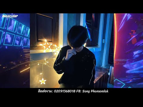 Ntawv Tsis Raug - Yee Lee MR. FBI x Christmas Tsis Muaj Koj  Remix DeeJayz Kha Vis Remix 🚀