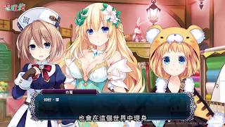 Cyberdimension Neptunia: 4 Goddesses Online | Ã¥â€ºâ€ºÃ¥Â¥Â³Ã§Â¥Å¾Ã£â€šÂªÃ£Æ’Â³Ã£Æ’Â©Ã£â€šÂ¤Ã£Æ’Â³ CYBER DIMENSION NEPTUNE | Ã¥â€ºâ€ºÃ¥Â¥Â³Ã§Â¥Å¾ONLINE Ã¥Â¹Â»Ã¦Â¬Â¡Ã¥â€¦Æ’Ã©ÂÅ Ã¦Ë†Â²Ã¦Ë†Â°Ã¦Â©Å¸Ã¥Â°â video thumbnail