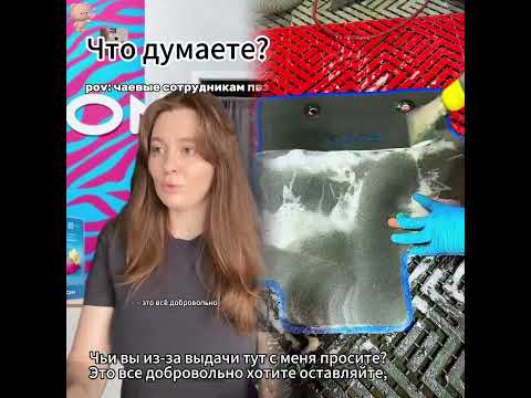 Что думаете? #youtube#story#fyp#funny#pov#shorts#foryou#humor#comedy😂😂
