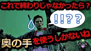 【ホラー・ゆっくり実況】♯2ミミの『DEAD BY DAYLIGHT』　キラー編
