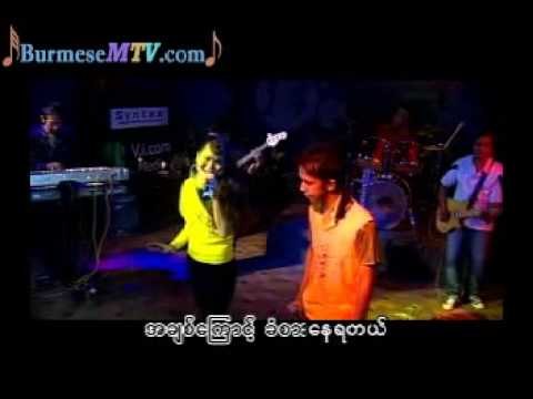 A Thel Kwel Thaw Nayt - Hal Lay and Zam Nuu