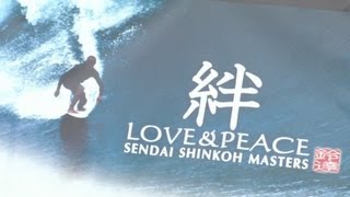 preview picture of video 'Taming Sendai's waves: Shinkō Masters Surfing Championship 2013'