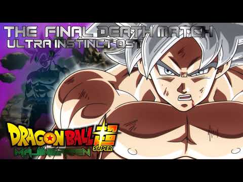 DBS: The Final Death Match [Ultra Instinct OST] (Epic Rock Remix) - MajinGreen