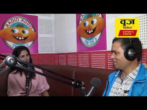 About Brij Cement Video Thumbnail