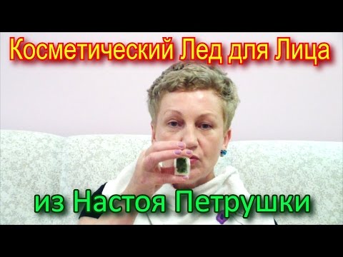 От веснушек в аптеках Веснушка в кирове