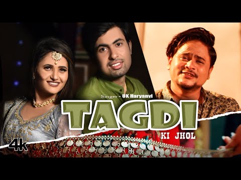 Tagdi Ki Jhol — watch video