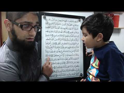 Qaida Nuraniyah to Quran Transition - Step 5