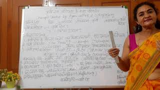 Changes caused by agriculture and overgrazing (EVS) Lecture -10