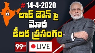 PM Modi LIVE | Modi Speech on Lockdown Extension | COVID-19