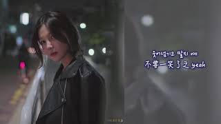 【韓繁中字】Saevom (새봄) － 因為你的深夜 (너로 짙은 밤  With 한올)