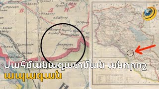 «Ճանապարհը թուրքերին հանձնելուց առաջ պետք էր էդ քարտեզն ուսումնասիրել». պատգամավորը՝ վարչապետին
