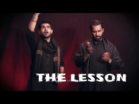 The Lesson (English) | Tejani Brothers New Noha 2017 | English Noha | Muharram 2017 / 1439