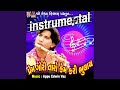 Prem Gori Taro Kem Kari Bhulay