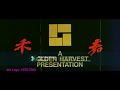 Orange Sky Golden Harvest Entertainment Hong Kong SAR Logo History 1970 Present