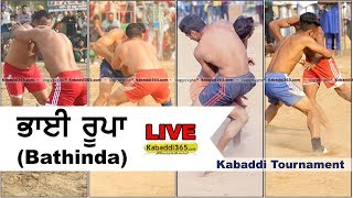 Bhairupa (Bathinda) Kabaddi Tournament 30 Mar 2018