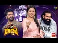 Suma Adda The Brand New Show Sekhar Master Jani Master 21st January 2023 Full Episode ETV