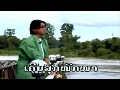 Jaak - Titer [Lao Love Pop Song]