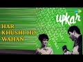 Har Khushi Ho Wahan Upkar Lata Mangeshkar Songs Asha Parekh Manoj Kumar