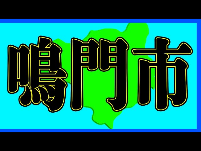 【鳴門2勝】ファイターズ・河野 5回2失点の粘投で今季2勝目