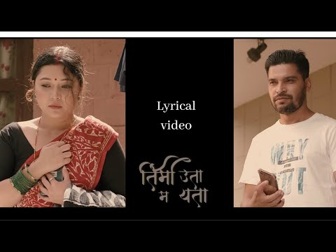 Timi Uta Ma Yeta Lyrics (तिमि उता म यता) || Milan Newar || Rajan Raj Shiwakoti || @BrothersContent2160