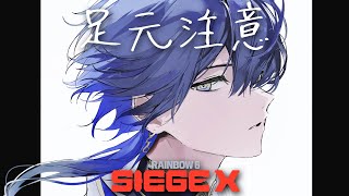 【シージ】ふるぱ【小柳ロウ/にじさんじ】