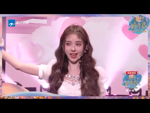 鞠婧祎《恋爱告急》 是谁又恋爱了？今天也是被心动狙击的一天！纯享｜#浙江卫视美好跨年夜 20221231