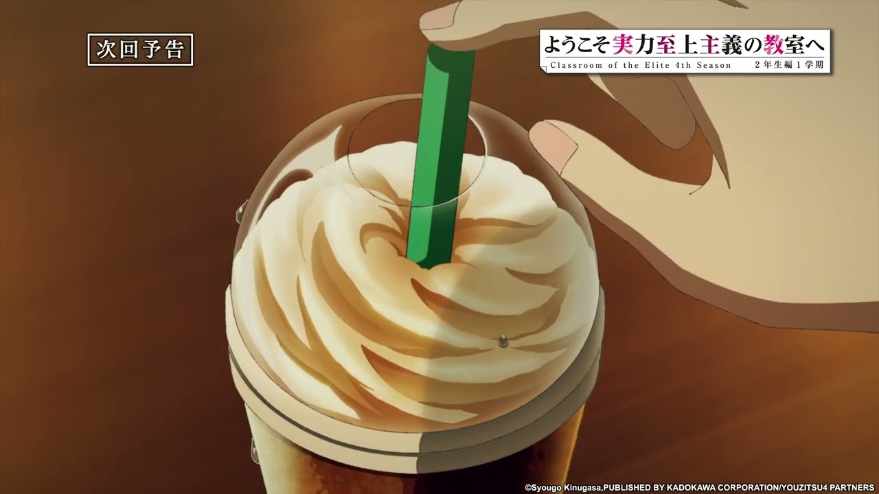 《Classroom of the Elite 4th Season》 - Preview of Episode 07