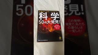 新型コロナウィルスについての僕の推理　『主犯格がいる』