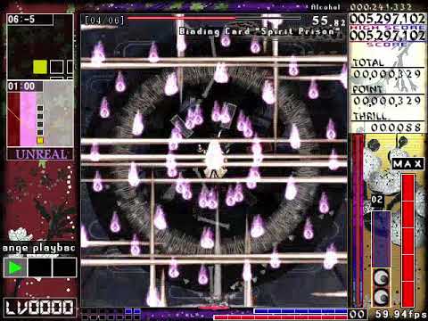 Len'en 4 - Brilliant Pagoda or Hahaa Castle Unreal Chouki No Miss No Bomb No Flashbomb Level 0 Sese