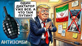 В Кремле НАЧАЛАСЬ ГРЫЗНЯ из-за ВОЙНЫ! Кашеварова СЛИЛА ВСЕ! Путина СКЛОНЯЮТ к ПЕРЕМИРИЮ. Иран в ОГНЕ