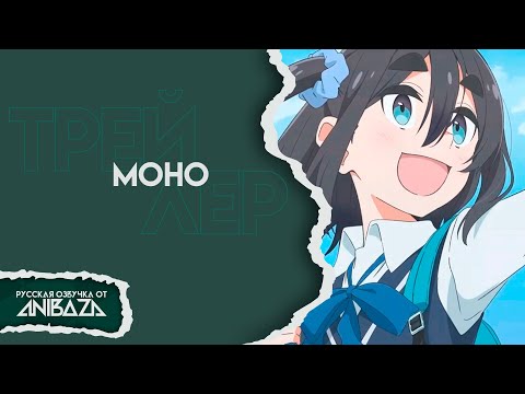 PV1 (AniBaza) Озвучка