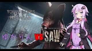 【結月ゆかり実況】Dead by DaylightでSAWと対戦したよ【Live音声】
