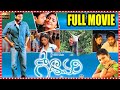 Godavari Telugu Love Full Length HD Movie Sumanth Kamalinee Mukherjee Trending Movies