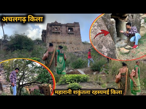 800-Year-Old Mysterious Palace 😱 Achalgarh King Bharthari's Palace !! Achalgarh Fort History.... ...