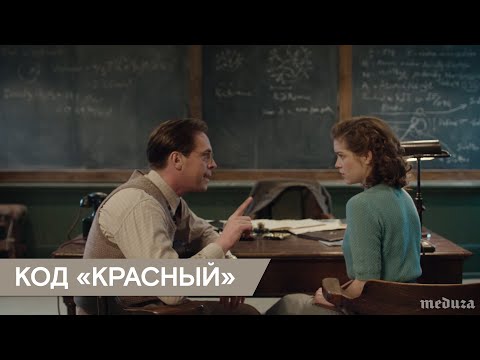Трейлер