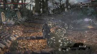 ヤーナムの街を逝く！？Bloodborne配信 part19