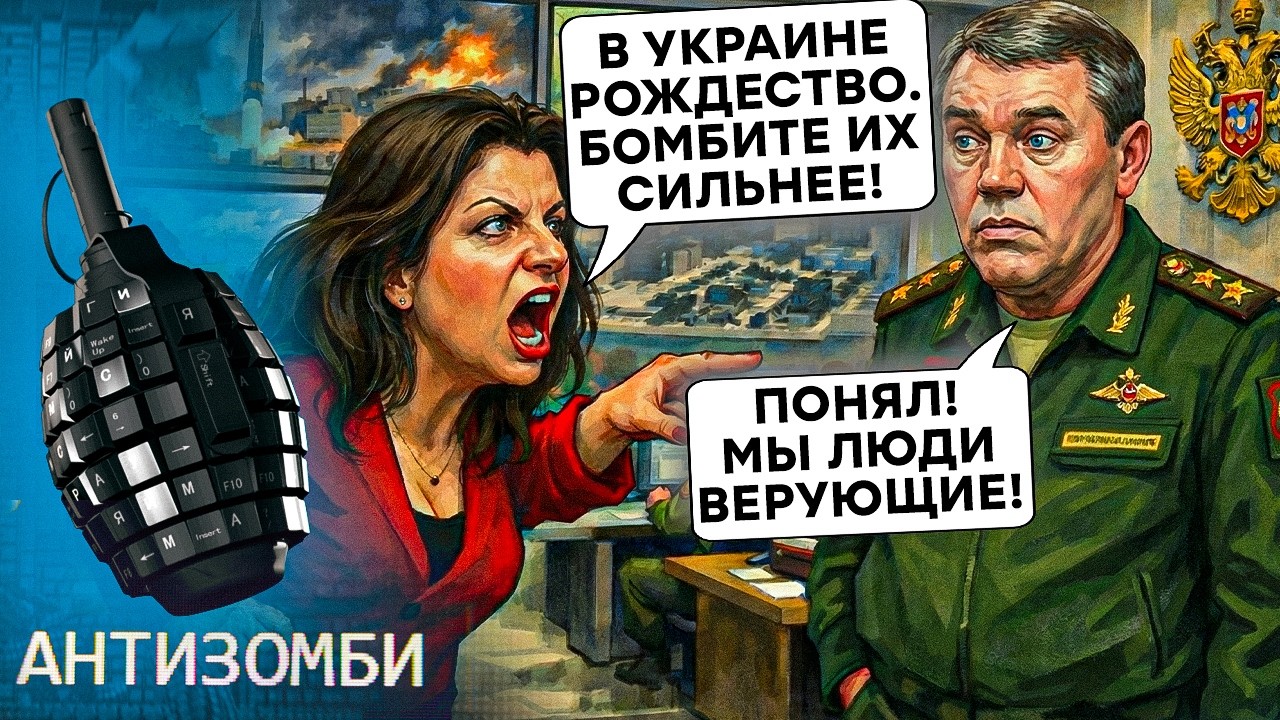 ВСЕ! Приступ ИСТЕРИКИ в БУНКЕРЕ. Z-блогеры СРЫВАЮТСЯ! Россияне ПРИЗНАЛИ ПРОВ?